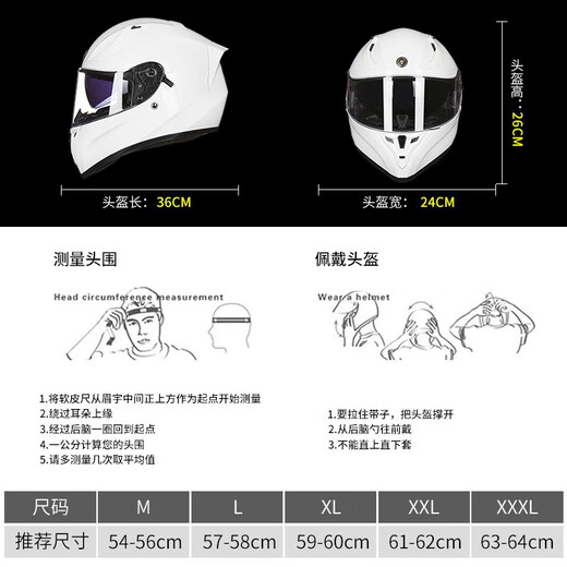 TORC motorcycle helmet T128 double lens extra large size full face helmet 3C certified anti-fog winter anti-freeze and warm