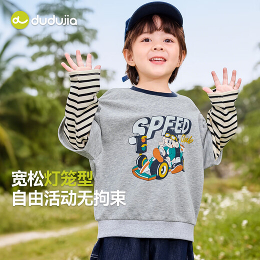 
Dudu Home [Cute Print] Children's Sweater Autumn Fake Two-Piece Boy Top Medium Large Children's Autumn Clothes Girl's Pullover Clothes Hemp Gray 120