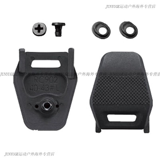 SHIMANO RC901 RC902 RC903 road car lock shoes replaceable heel pad repair S(36-39.5)RC900_RC901 heel pad