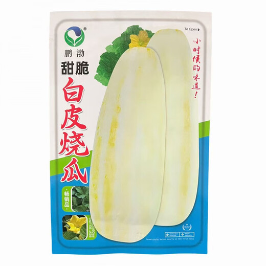 Sweet and crispy white-skinned roasted melon seeds, melon seeds, old-fashioned roasted melons, old-fashioned tipped melons, Shandong large white melon seeds, sweet and crispy white-skinned roasted melon seeds, the peel is yellow and white, original 1 pack, about 80 capsules + fertilizer