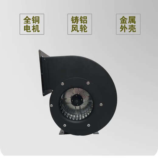 德东（DEDONG）风机DE12590w多翼式离心风机换气冷却散热风机单三相30w/45w DE160-250W380v