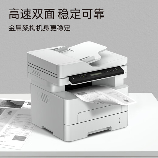 95% new HP 323sdn laser multifunctional all-in-one double-sided printer automatic document feeding business office large load high-speed printing