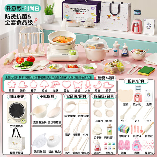 厘象儿童迷你厨房真煮套装做饭可吃麦饭石厨具女孩生日礼物六一儿童节