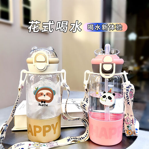 承琉梅花鹿夏季新款透明吸管水杯高颜值大容量塑料杯户外运动杯子女款 M02儿童杯-透粉-NZ2694狐狸 PC
