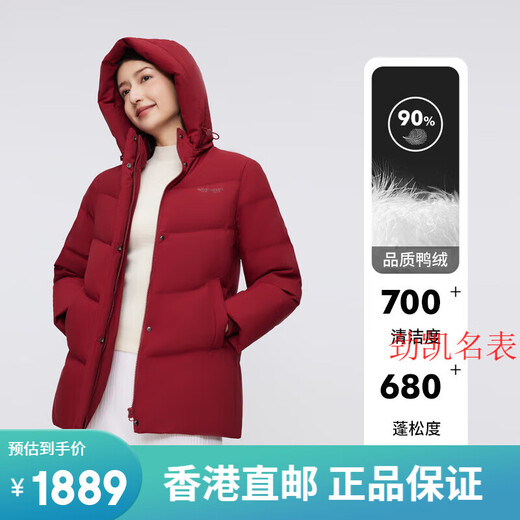 波司登（BOSIDENG）2024新款女士羽绒服加肥加大码妈妈装短款加厚冬季防寒外套 安可拉红色渐变9br724升级款 斜 165/92b参考体重100-120斤