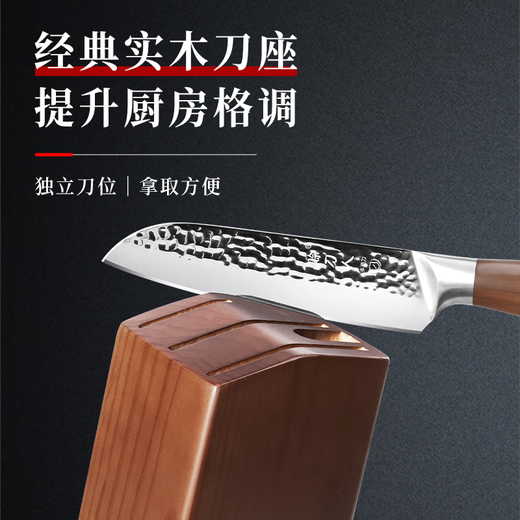 赊刀人菜刀厨房刀具套装星锻系列锻打六件套刀家用古法锻造厨具套装刀具组合