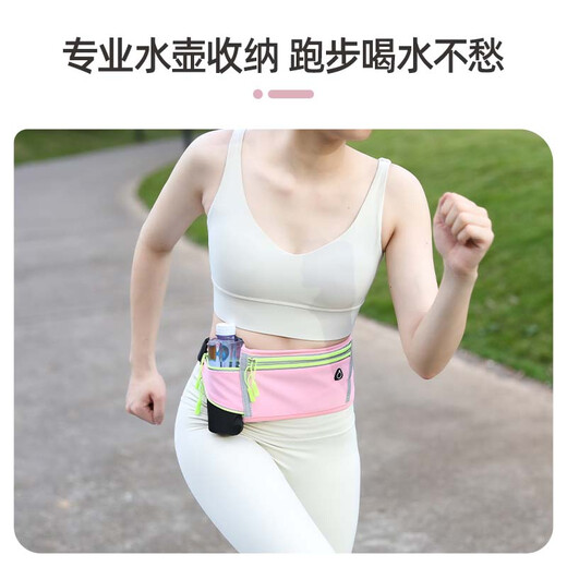 Xulin German marathon sports waist bag running mobile phone bag water bottle outdoor equipment summer invisible light belt new style sky blue running arm bag 6.8 inches