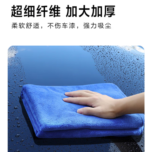 COODORA rags microfiber 5-pack housekeeping cleaning thickened towels car washing housework cleaning does not shed lint and does not leave watermarks