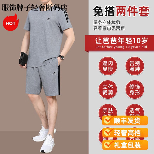 Satchi Light Luxury Sports-Anzug Herren Sommer kurzärmelige Shorts, die lässige Sportbekleidung dünne runde Hals mittleren Alters am Sommer-Sommeranzug 9922 Weiß (kurzärmelige Shorts) L empfohlen 100-120 Jin [Jin entspricht 0,5 kg]