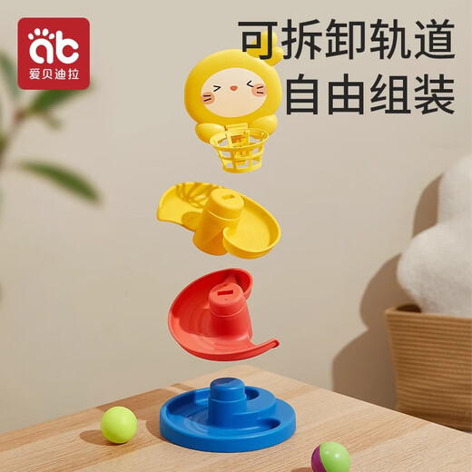 
AIBEDILA Baby Toys 6 months old and puzzle early education 7788911122 Baby Shooting Track Ball Rounding Music 5-layer Yellow Rabbit [with 4 Shooters] + Tumbler