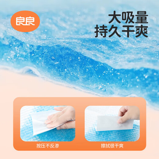 Liangliang (liangliang) baby urine septum disposable waterproof and breathable newborn baby care pad large children's size mattress [Whale Orange Pack] 46 pieces * 1 pack 330 * 450