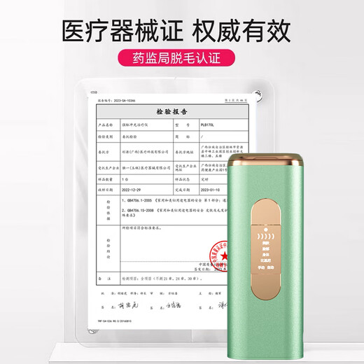 Punto de congelación de la marca de la marca Sijie Punto de congelación del hogar Piezas privadas Partes de depilación de mujeres Axila sin instrumento Manual de dolor automático Modelo estándar 500,000 cabello Ajuste de energía de 3 etapas E