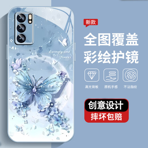 尺互印象适用oppoRENO6Pro手机壳新款高极感保护套oppoRENO6全包耐脏防尘防摔外壳珍珠蝴蝶高端女潮款 珍珠蝴蝶AGJWB1283-电镀银 oppoRENO6Pro【+屏保膜】