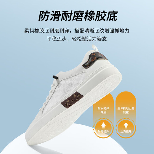 
Seven Wolves Classic Board Shoes Men Summer Men's Shoes 2025 New Casual Shoes Men's Versatile Sports Breathable Simple Little White Shoes Men White 9855 38