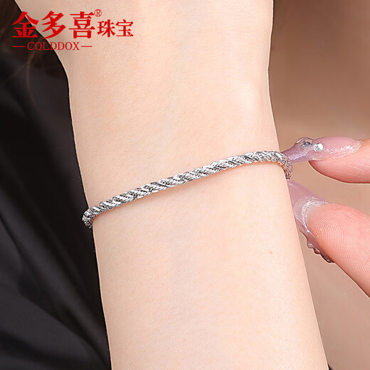 Jin Duoxi's new platinum bracelet for men, gold chain, platinum pt950 twist snake bone rope chain bracelet for men and women, width 2.8mm, length 15+3cm, weight 9.5-9.7 grams