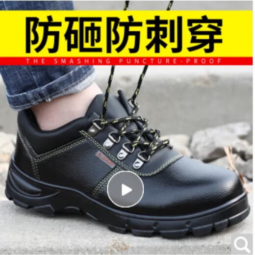 Weierdun Labour Protection Shoes Herren Anti-Smashing-Stahlkopf-Anti-Peinungs-Verschleiß-resistenten wasserdichte Sicherheitsbauton-Funktionen Funktionen der Konstruktion Schuh 9215 Zungendichte vier Jahreszeiten 43