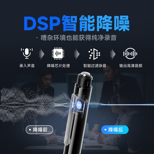 Patriot (aigo) smart pen recorder 128G R8833 professional recording voice to text high-definition noise reduction one-click recording portable learning and training meeting interview shorthand recorder