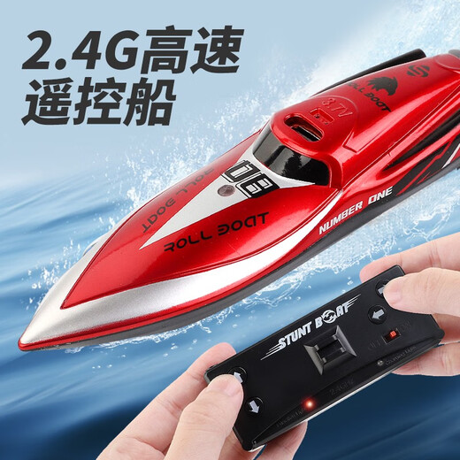 迷你可乐特技翻转快艇遥控快艇航空母舰气垫船鱼缸充电戏水玩具防 观光潜水艇白色2.4G 遥控器上充 标配+充电电池套装-送电池螺丝