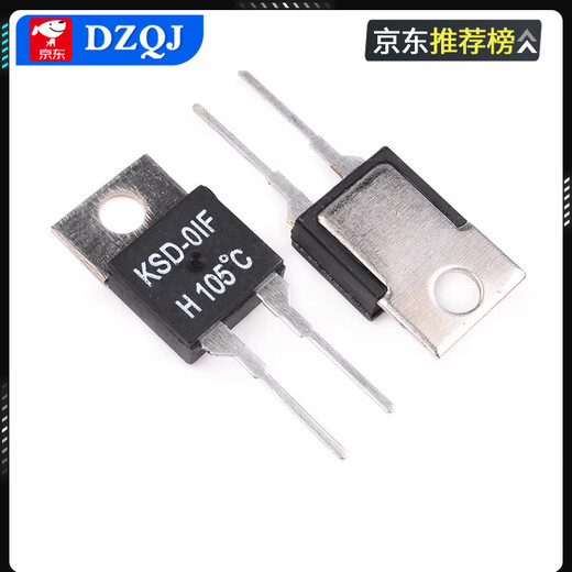 KSD-01F temperature control temperature switch normally open H normally closed D 40/45/50/60/70/80/85 degrees ~ 120 degrees H normally open 75 degrees (1 piece)