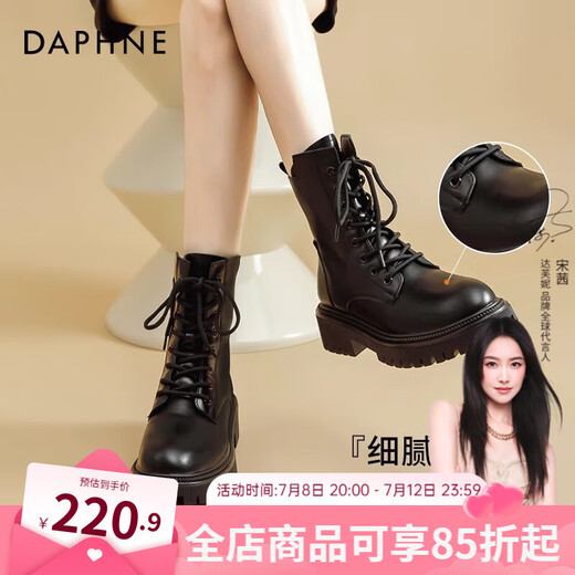 
Daphne Martin boots for women summer leather short boots for women thin breathable British style thick sole height increase slimming versatile black boots black-single-single 8 holes [tube height 14CM] 38