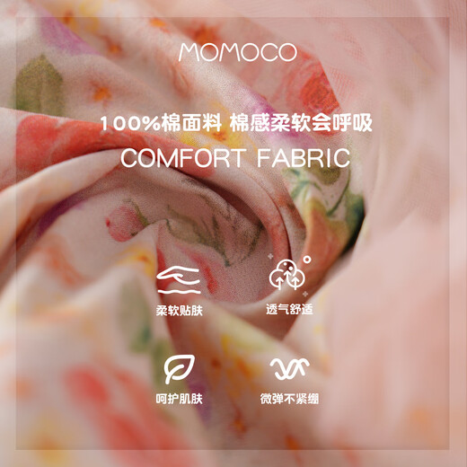 
Mamimaca MOMOCO girls summer dress for girls summer Korean splicing dresses color 120