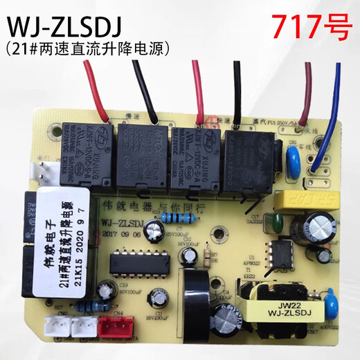 La première conception est WJ-PT-5V-GP2001 Motherboard WJ-Zlsdj Range Hood WJDY-075 Electric WJ-DXAWJ-ZQC No. 1049 WJ-DT-5T Low