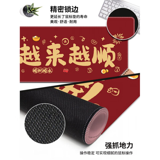 TEXTO FUCAI original Pad ratón Red Red Bang Rich Rich Super Gran Gran Oficina Teclado de la muñeca Guardia Boss Desk 13754 Fuzhicailai 600x300mm x 2 mm
