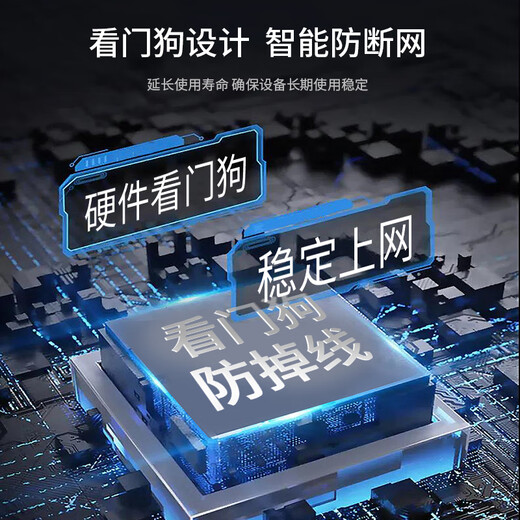 Tuoshi 4g card router wireless network mobile portable wifi 2025 wireless router home whole house wifi wall king e-sports routing telecom radio and television full network domestic exclusive-flagship version equipment + single-month package