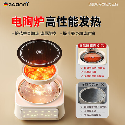 GDANNY German Health Kettle Full Glass Official Flagship Store Electric Boiling Water Hot Water Stewing Tea Insulation Fully Automatic Constant Temperature New Electric Ceramic Stove Mini Baby Milk Making Office Basic Model - Full Glass Material 0 Glue 0 Plastic 2L