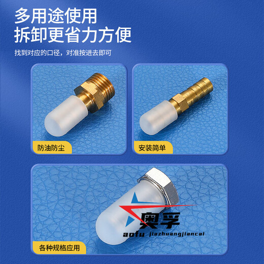 Ttooks high temperature resistant silicone thread protective sleeve screw cap rubber thread protective cap paint sandblasting electroplating rubber sleeve cap M9.5*13 (translucent)