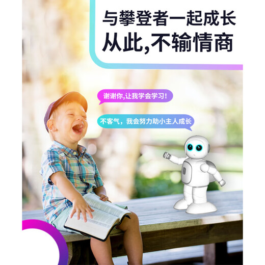 Intelligente frühkindliche Bildung Roboter AI Sprachdialog Baby Story Machine Programmierlerin Lernmaschine