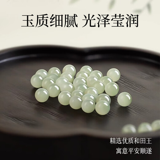 Qike Hotan jade loose beads DIY bracelet necklace bracelet ice clear water jade beads round jade accessories transfer beads with beads