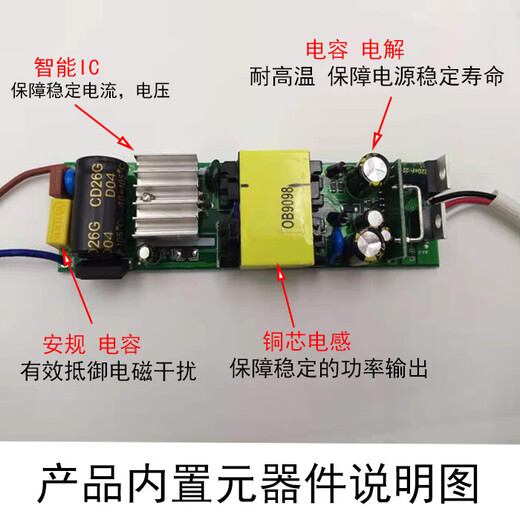 LED power supply constant current drive living room lamp ballast transformer ceiling lamp into three light wide voltage 110V controller wide voltage driver monochrome 25-36w