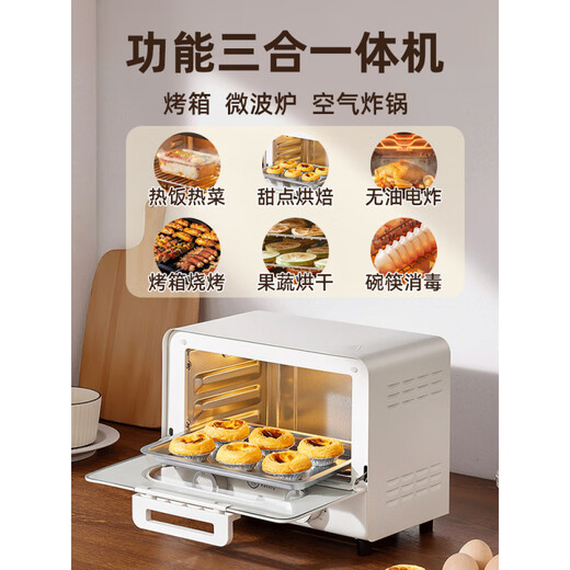 Xiaomi Guoba 2025 New Three-in-One Air Fryer Household Oven All-in-One Machine Large Capacity Light Pink Single Knob Model-Timing Model Dual Heat 12L