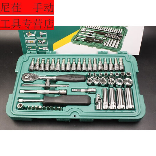 Süßer Miaomiao Inch Sleeve Schraubenschlüssel Teile Ärmelschlüssel Set Auto Reparatur Schnell kleiner Ratschenschlüssel 4,5 mm Kurzschläfe-11303