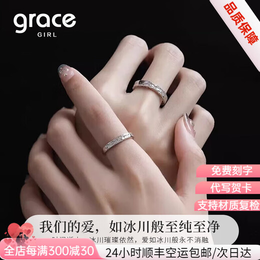 Grace Girl Platinum Glacier Love Couple Ring Men's and Ladies' Fashionable Rings Birthday Practical Heartfelt Gifts for Girlfriends and Wife Platinum Glacier Live Men's Ring