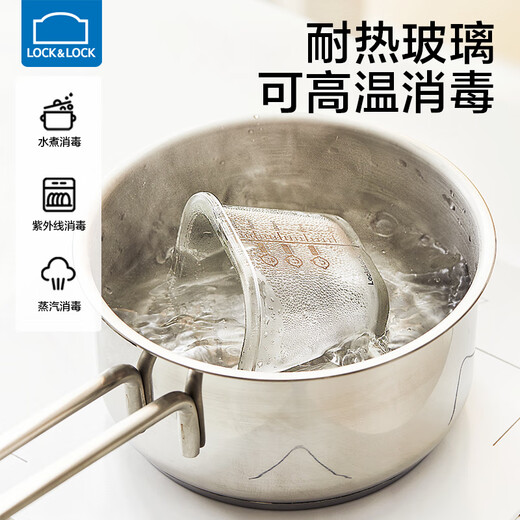 LOCK&LOCK baby food supplement box glass preservation box baby steamed egg bowl sub-packaging box frozen storage tank steamable food supplement cup