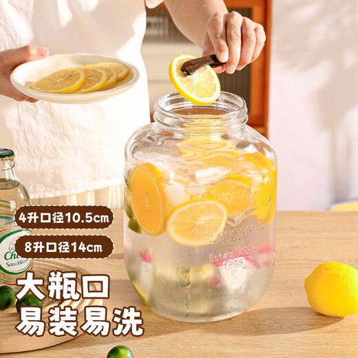 Meichu (Maxcook) Botteille de vin Bouteille de trempage Jar Verre Kimchi Jar Jar Scellé ménage Wine Scelled Medicinal Wine Jar 8 Jin [Jin est égal à 0,5 kg] MCT7371