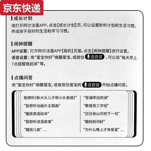 Qili Osterei Bao Intelligenter Roboter Big Head Sohn Kinder KI EARLY Education Maschinelles Lernen Dialog begleiten Eier Bao-Green
