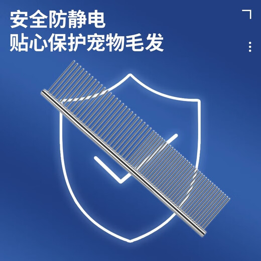 Yingte Yorkshire comb special knotted puppy dog Maltese pet long-haired dog flea removal comb density comb electroplated color small size