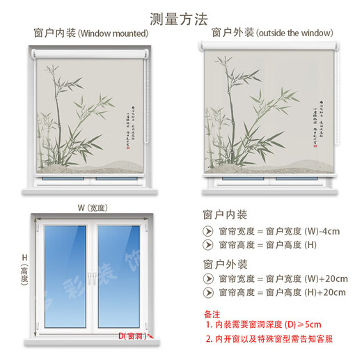 Mustdelnde Blackout Roller Blinds im chinesischen Stil, Schlafzimmer, Schlafzimmer, Studium, Haushaltsschattenhubvorhänge ohne Lochbohrung.