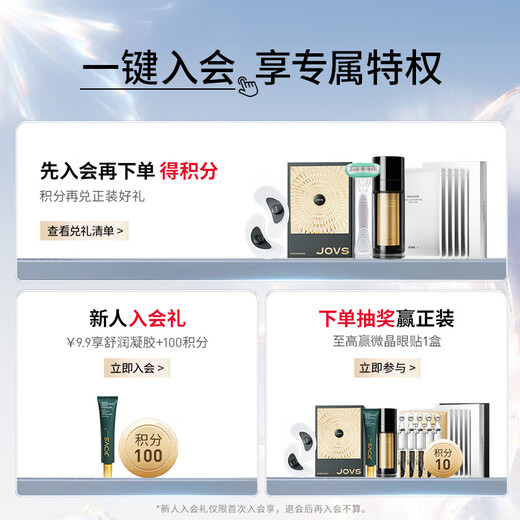 JOVS household black gold freezing point photon rejuvenation instrument beauty instrument whitening and lightening acne marks and facial redness removal spectrometer as a birthday gift for boyfriend and girlfriend enhanced version