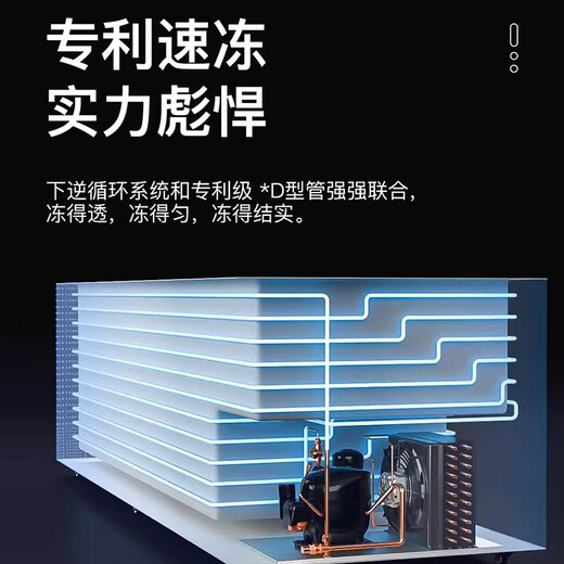 Zexue 1.4-meter freezer for commercial large size large capacity deep body ice cream cabinet commercial household freezer intelligent temperature control with basket island cabinet refrigeration refrigeration dual temperature energy-saving copper tube refrigeration [698 digital display] 1.97 meters long single temperature expansion type 丨 first-level energy-saving