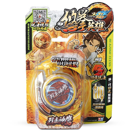 Audi Double Diamond Yo-Yo Toy Firepower Young King Yo-Yo Yo-Fist Hero Yoyo Adjustable Spin Ball Boy Toy Gift Adjustable Spin Yo-Yo-Strike Condor