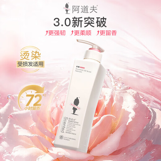
Adolf Shampoo 680ml*2 large bottles of family set, wash suit, men and women's anti-dandruff soft shampoo, smooth [dispersing + moisturizing] shampoo 680ml*2 bottles of essential oil fragrance care set