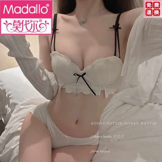 莫代尔品牌性感内衣女小胸聚拢显大无钢圈上托防下垂性感文胸罩 白色套装 75A 34B