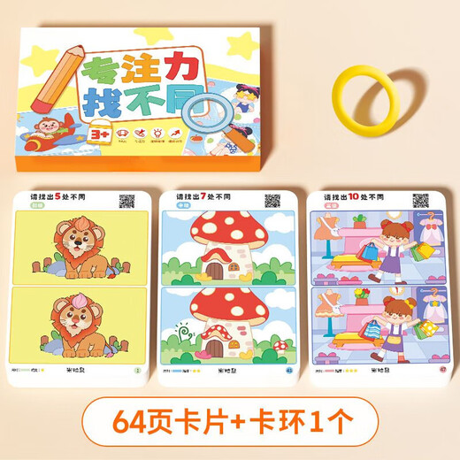 
Velida finds different focus stroke training card toys for 7-10 years old, and finds different rewritable attention observation skills. Training card [64 sides + 2 strokes + 1 board eras + 1 buckle]