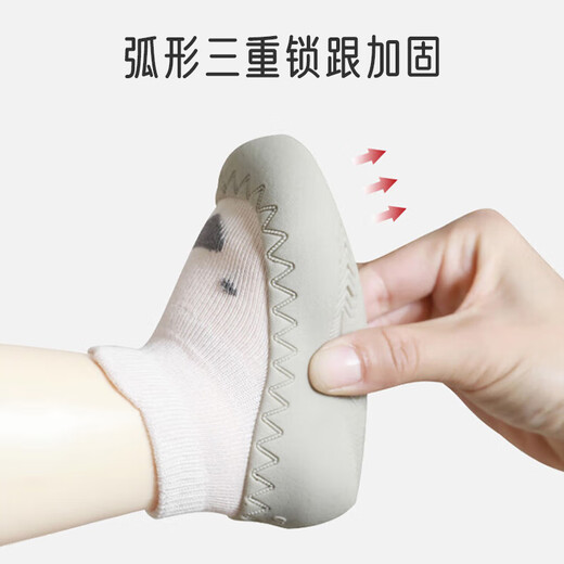 Calcetines de piso de bebé aibaoshi calcetines para bebés primavera y verano calcetines para niños pequeños calcetines de educación temprana sin deslizamiento 2 pares de tamaño 21 b2060