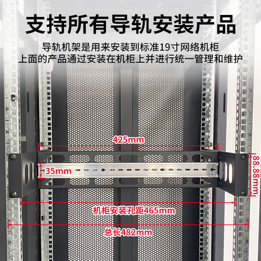Telescopic Bracket 19-inch Cabinet Telescopic Bracket Adjustable Industrial Rail Rack Transceiver Switch Converter Fixing Bracket 19-inch Cabinet Rail (Upgraded) 1x1x1cm