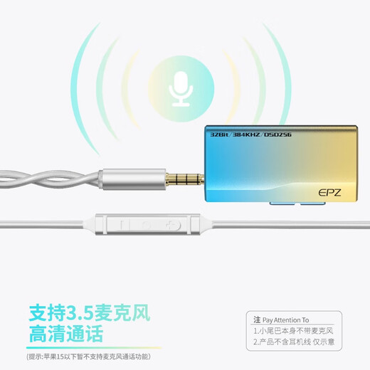 EPZ TP35pro small tail audio decoder lossless hifiI decoding amp fever equalizer professional game sound card 3.5/4.4 high performance equalizer receiver supports microphone & professional grade game sound card Apple version Yahei